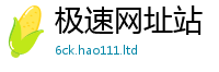 77777788888王中王正版若...
